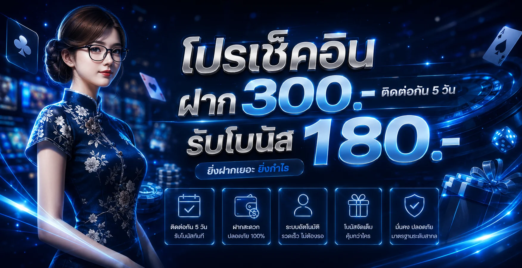 HUBBET ทางเข้าเว็บหลัก | สล็อต คาสิโน กีฬา ฝากถอนออโต้