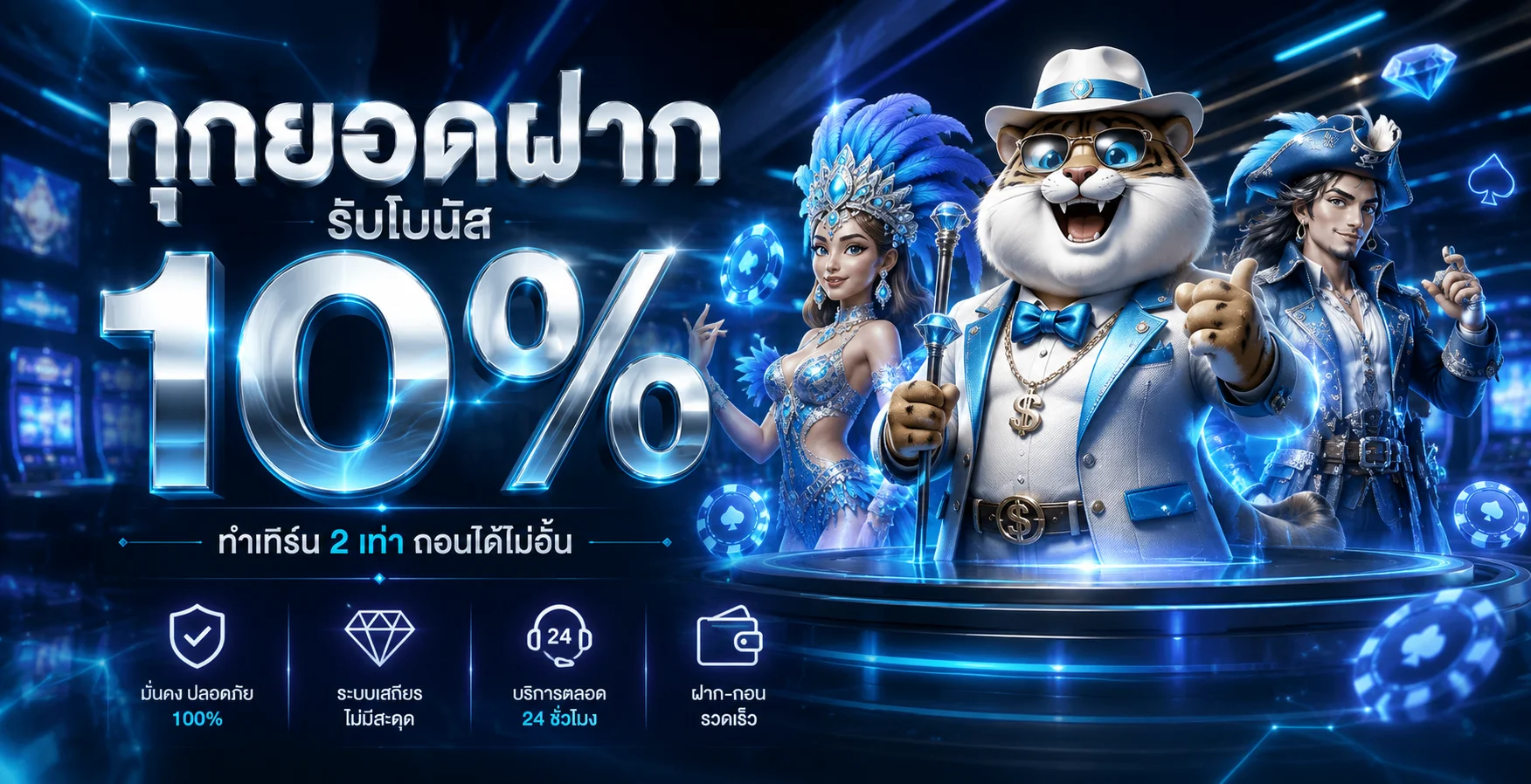 HUBBET ทางเข้าเว็บหลัก | สล็อต คาสิโน กีฬา ฝากถอนออโต้